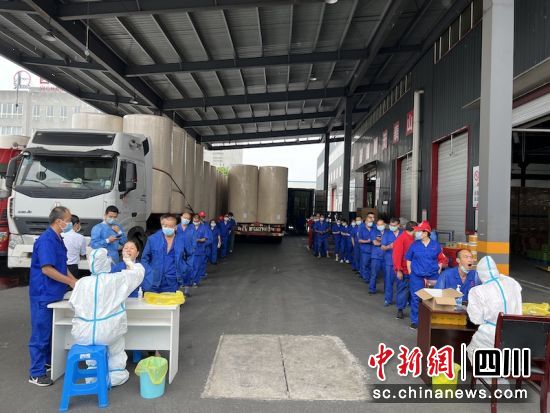 员工实施闭环管理正在做核酸检测。孙艳玲 摄 员工实施闭环管理正在做核酸检测。孙艳玲 摄